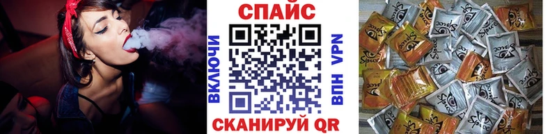 Бутират жидкий экстази Тайшет