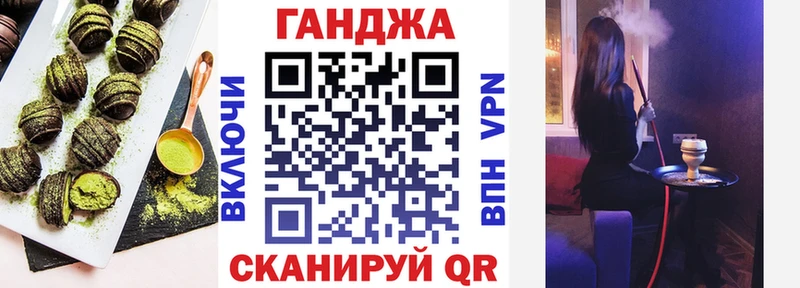 blacksprut как зайти Тайшет Печенье с ТГК марихуана