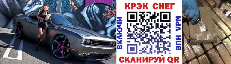 КОКАИН 99%  Тайшет 