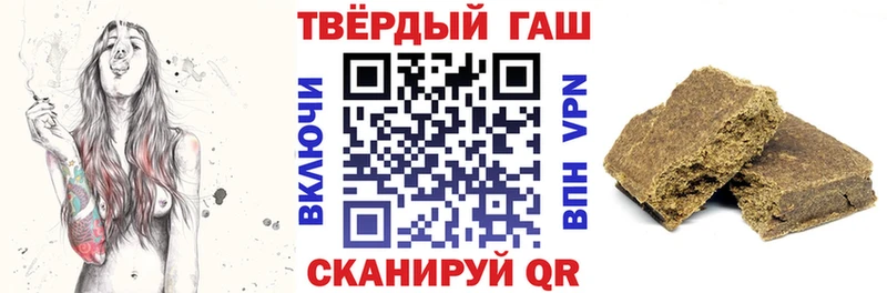 дарк нет как зайти магазин Тайшет ГАШИШ VHQ