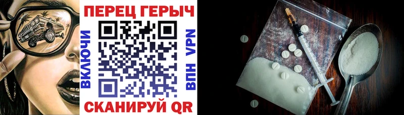 ГЕРОИН Афган  Тайшет 