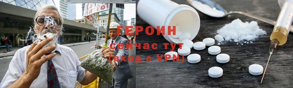 MESCALINE Алексин