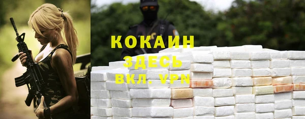 MESCALINE Алексин