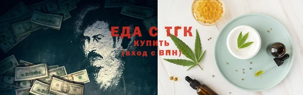 марихуана Алзамай