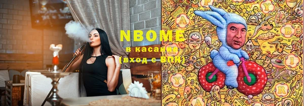MESCALINE Алексин