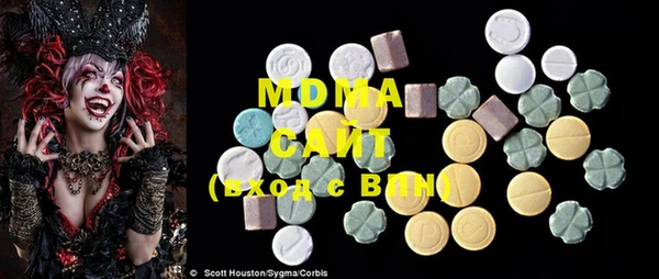 ECSTASY Михайловск