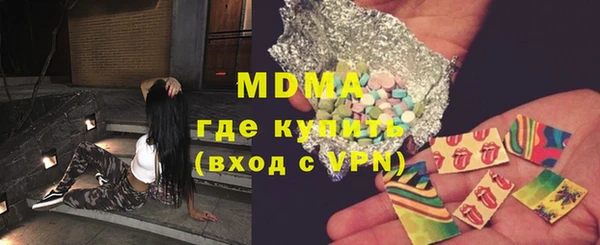 MESCALINE Алексин