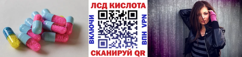 Лсд 25 экстази кислота  Тайшет 