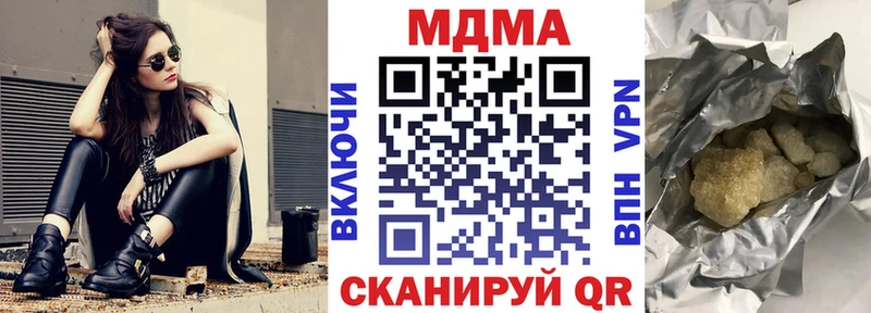 купить наркотик  Тайшет  МДМА молли 