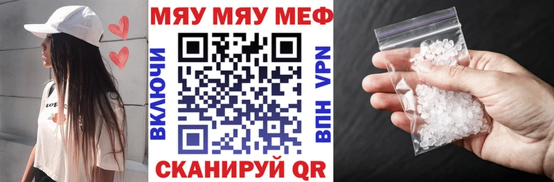 наркотики  Тайшет  МЕФ кристаллы 