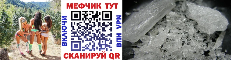 Меф кристаллы Тайшет