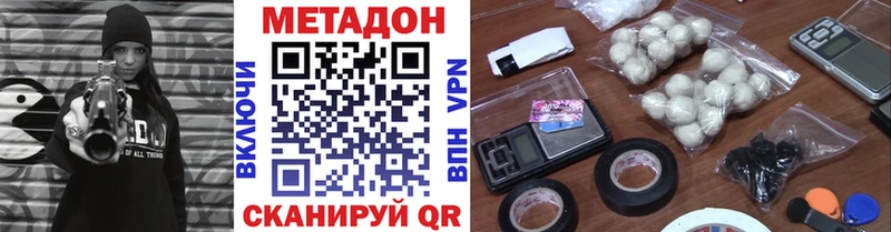 дарнет шоп  кракен ONION  Метадон кристалл  Тайшет 