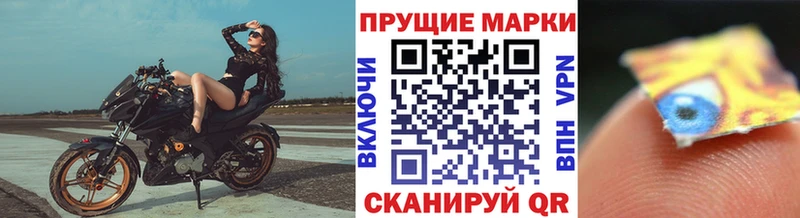магазин продажи наркотиков  Тайшет  Наркотические марки 1,5мг 